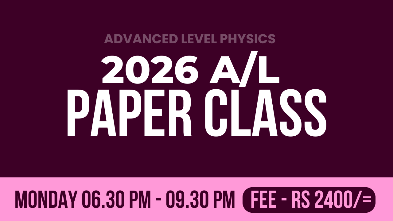 2026 A/L Paper