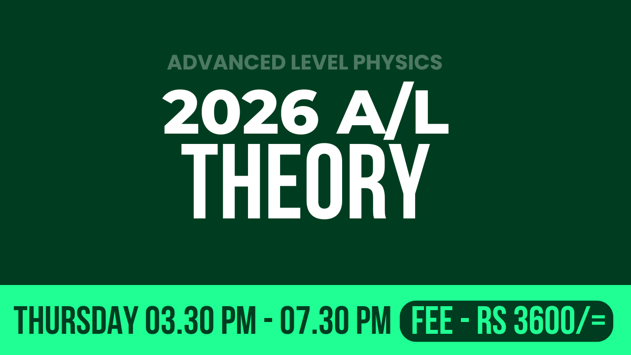 2026 A/L Theory
