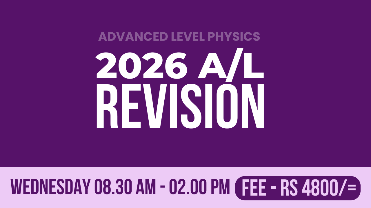 2026 A/L REVISION